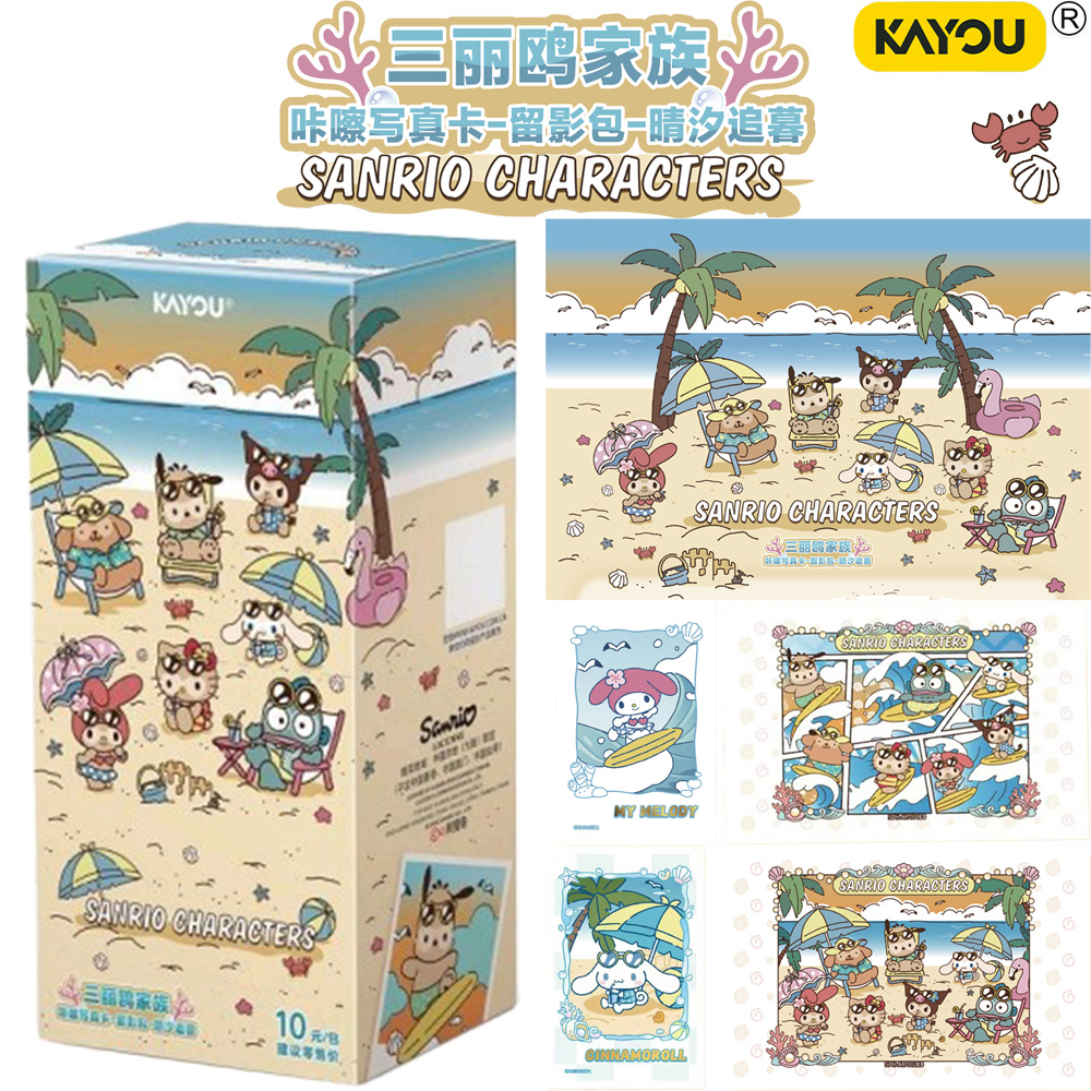 2026 KAYOU Sanrio Family การ์ด - Photography Prompt บทวิจารณ์และราคา