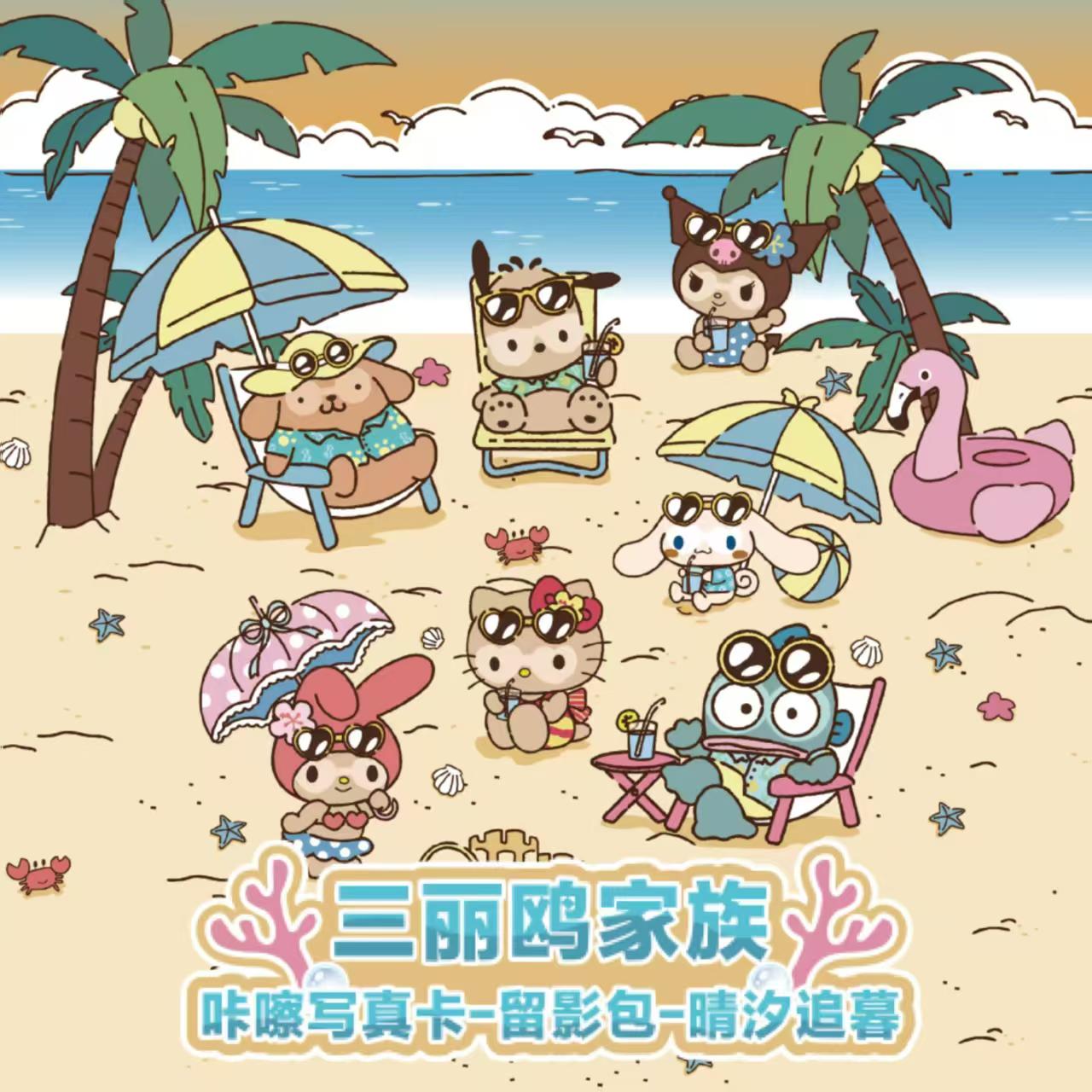 2026 KAYOU Sanrio Family การ์ด - Photography Prompt บทวิจารณ์และราคา