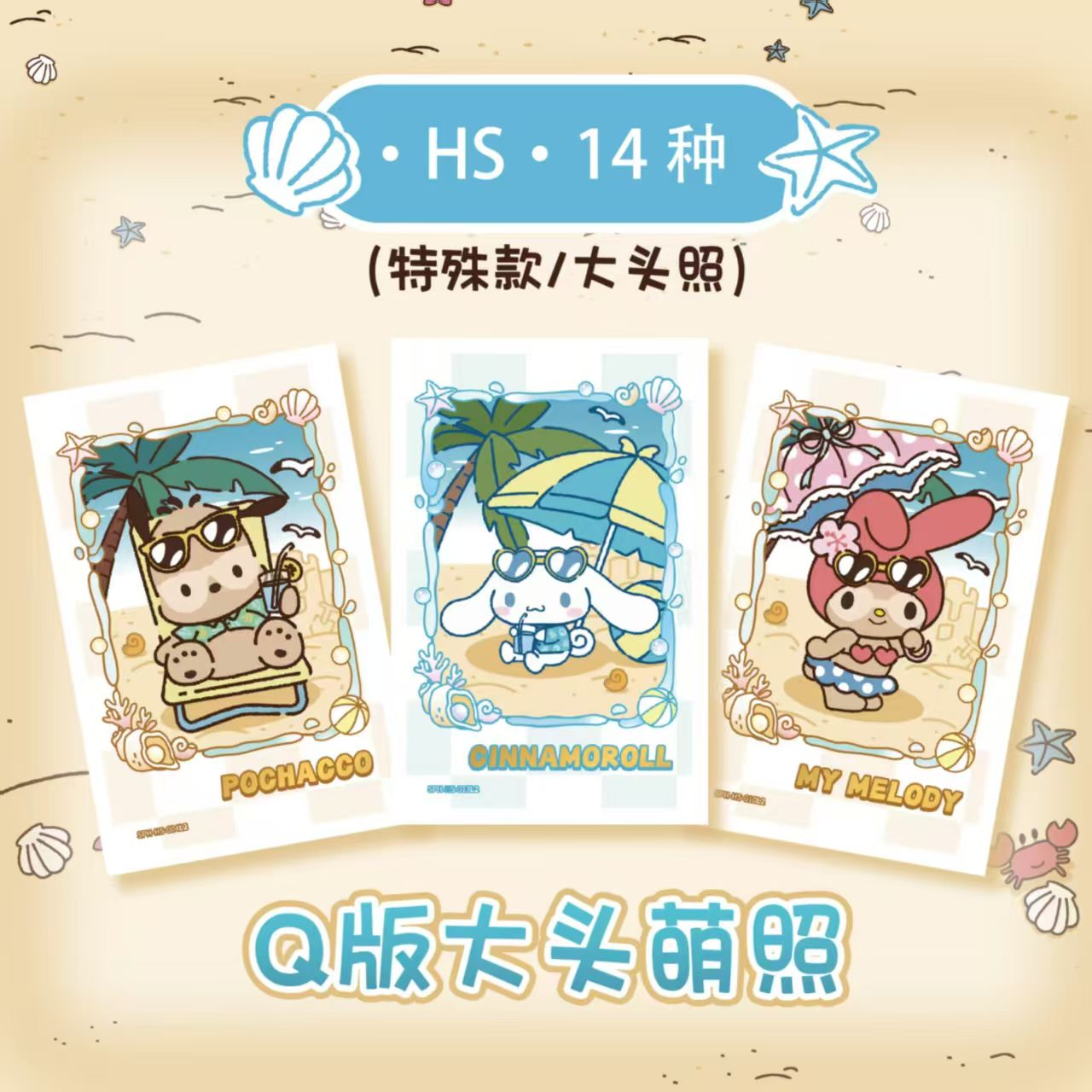 2026 KAYOU Sanrio Family การ์ด - Photography Prompt บทวิจารณ์และราคา